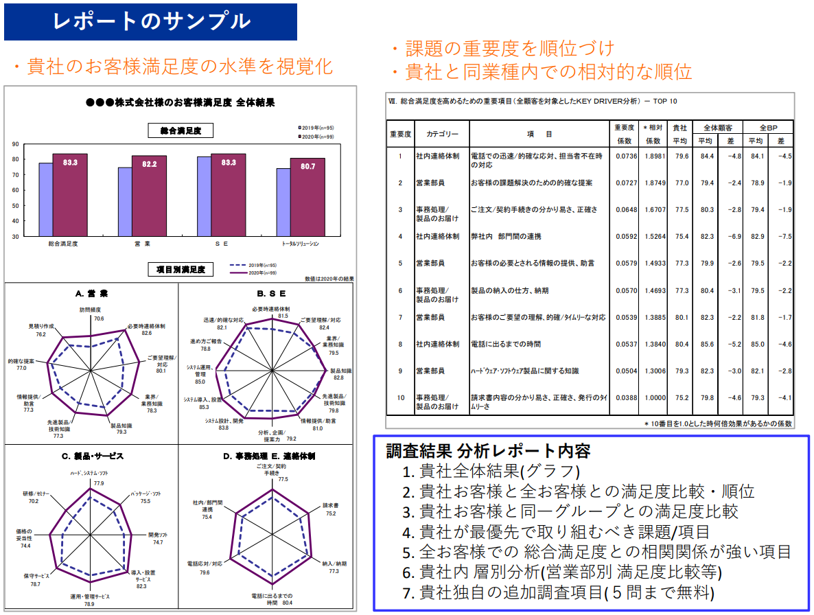 キャプチャ3.PNG