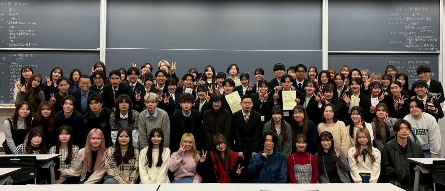2025NRCKL杯_全員集合写真_HP掲載用.jpg