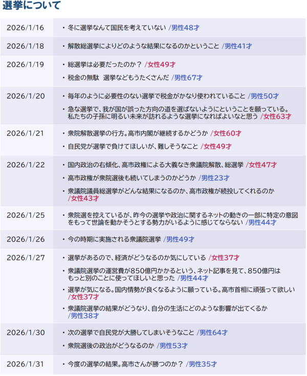 3_FAまとめ_3_20260424.png