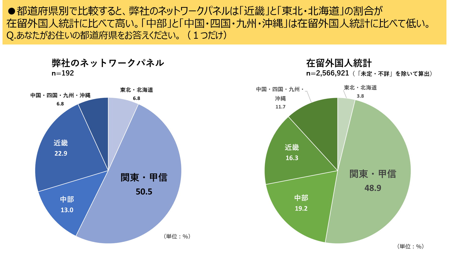 図3.png