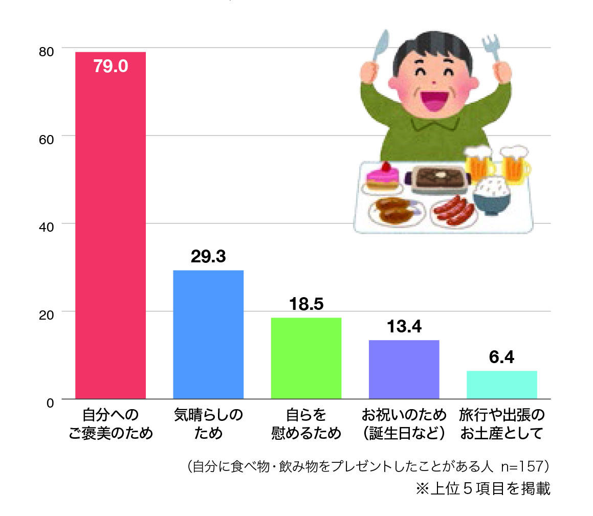 34-NCRトレンドウォッチング(4).jpg