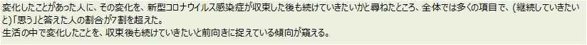 図2.gif