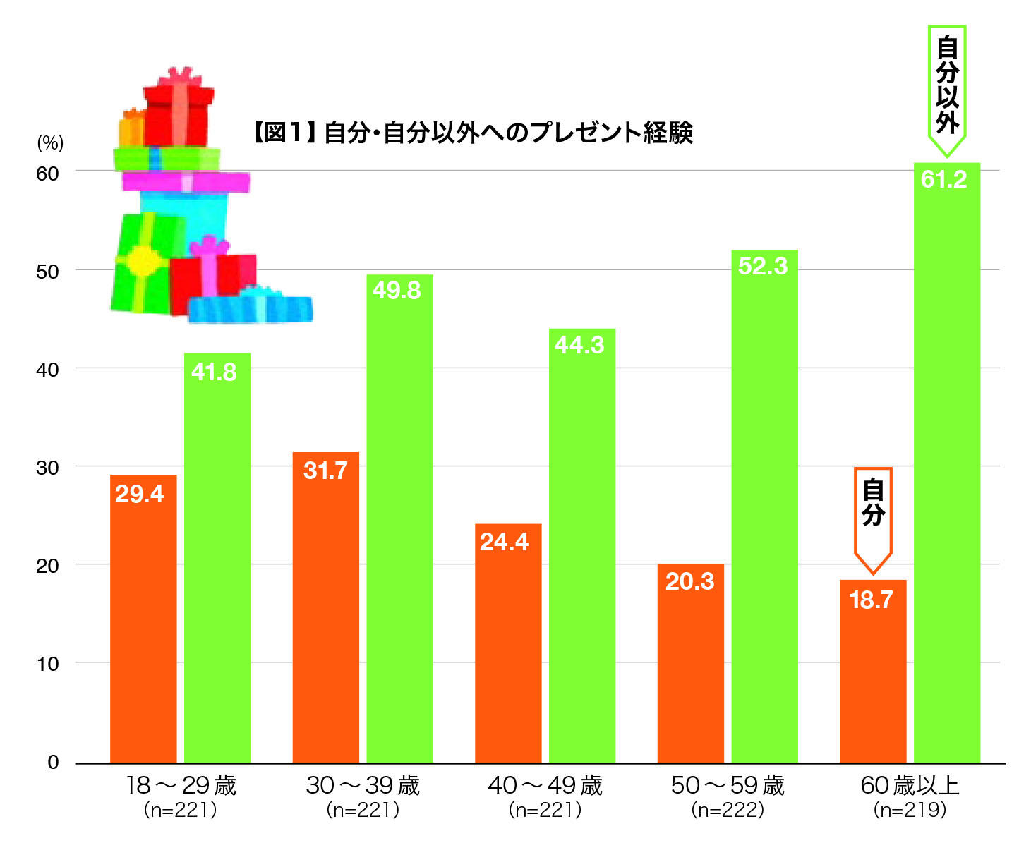 34-NCRトレンドウォッチング(1).jpg